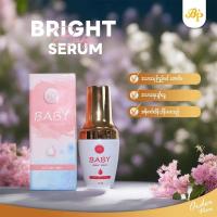 ราคา B P မ က န လ မ ဆ ရမ Baby Bright Serum Whitening Complex Serum บีแอนด์พีเซรั่ม 20ml (21403478267)