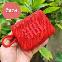 ราคา ลำโพงบลูทูธ GO3 เบสหนักๆ ลำโพงพกพา เครื่องเสียงพกพา เสียงใส มีมิติ มีเสียงเบส ลำโพงพกพา ซับวูฟเฟอร์เบส (21375815266)