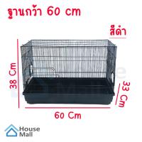 ราคา กรงหนูแฮมสเตอร์ขนาด 60cm 47cm ฐานกว้าง เหมาะสำหรับสัตว์เลี้ยง กรงสัตว์เล็ก หนูแฮมสเตอร์ กระรอก เม่นแคระ ชูก้า (21481906814)