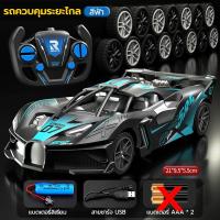 ราคา ส่งจากไทย รถบังคับ รถบังคับวิทยุ รถบังคับเด็ก RC Cars ขนาดใหญ่ สุดเท่ รถบังคับราคาถูก รถบังคับถูกๆ รถของเล่น รถบังคับ ชาร์จแบตด้วยสายUSB ของเล่นเด็กผู้ชาย (21481571836)