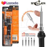 ราคา InnTech หัวแร้งบัดกรี ปรับอุณหภูมิได้ 200 450 องศา หัวแร้ง บัดกรี กำลังไฟ 20 80W ปากกาหัวแร้งบัดกรี Soldering Iron รุ่น INT 288 ไส้แกนเซรามิก ร้อนไว แถมฟรี หัวบัดกรีสำหรับเปลี่ยน 5 แบบ (4445896519)