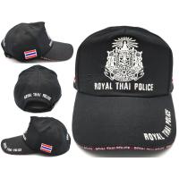 ราคา หมวก ตำรวจ POLICE สีดำ สีแดง (21319441928)