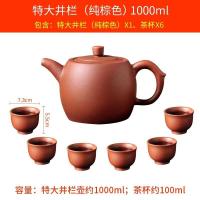 ราคา กาน้ำทรายสีม่วง Yixing ความจุขนาดใหญ่ขนาด1000มล กาน้ำชาสไตล์จีนมีลายพิมพ์สวยถ้วยชงชากาน้ำชา Zhuni (17666079810)