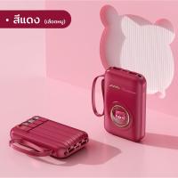 ราคา รุ่นใหม่ล่าสุดปี 2024 แบตสำรอง 20000mAh ขนาดเล็กน้ำหนักเบา Power Bank ของแท้ 100 (21727938669)