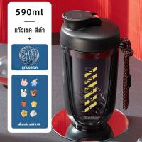 ราคา Dbetter แก้วเชค สเกลคู่แก้วเชคโปรตีน แก้วเก็บความเย็น ขวดน้ำ แก้วเช็คโปรตีน แก้วโปรตีน กระบอกเชค แก้วเวย์โปรตีน แก้วชงโปรตีน Shaker Bottle Whey Protein ขนาด 590 ml (19952346395)