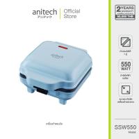 ราคา Anitech เครื่องทำแซนวิช รุ่น SSW 550 แผ่นความร้อนเคลือบ non stick (21395202615)