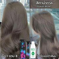 ราคา ย้อมผมสีเทาน้ำเงิน ไม่ต้องกัดสีผมค่ะ MEIDU ยาย้อมผม สีย้อมผมติดทน ใช้ง่ายย้อมสีง่าย สวยและเงางาม อ่อนโยนไม่ระคายเคือง สีย้อมผม สีย้อมผมแบบสระ สียอดผม น้ำยาย้อมผม (20868858180)