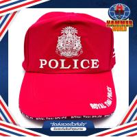 ราคา หมวก ตำรวจ POLICE สีดำ สีแดง (21319441929)