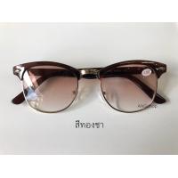 ราคา แว่นสายตาสั้นกันแดด ทรงคลับมาสเตอร์ แว่นสายตา สายตาสั้น สายตา แว่นสายตาสั้น (8026693544)