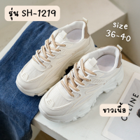 ราคา Mymyshop พร้อมส่ง รองเท้าผ้าใบ สีขาว สไตล์เกาหลี เสริมส้น ใส่สบาย ทรง Chunky (20960026002)