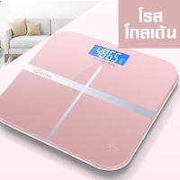 ราคา โปรโมชั่น ที่ชั่งน้ำหนัก digital weight scale เครื่องชั่งดิจิตอล เครื่องชั่ง เครื่องชั่งน้ำหนักดิจิตอล SE เครื่องชั่งน้ำหนักดิจิตอล (10230011353)