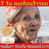 ราคา เซรั่มรกแกะแท้ เซรั่มนิสิตแท้ วิตามินอี หน้า เซรั่มช่วยริ้วรอย เซรั่มผิวหน้า ให้ความชุ่มชื่นแก่ผิว รูขุมขน ช่วยเม็ดสี 30g (15774596980)