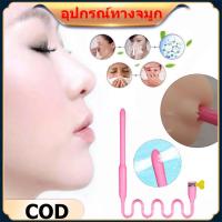 ราคา จัดส่งในกทม อุปกรณ์ล้างจมูกเพื่อล้างสิ่งสกปรกในจมูก ขวดล้างจมูก สำหรับล้างโพรงจมูก 300ml ขวดล้างจมูกประทับตรา WATERPULES Nasal WASH เหมาะสำหรับเด็กและผู้ใหญ่ (21617984559)