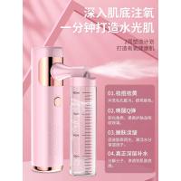 ราคา เครื่องพ่นนาโนสเปรย์ เครื่องพ่นไอน้ำใบหน้า เครื่องพ่นน้ำแร่ เครื่องไอน้ำให้ความชุ่มชื้น mini 80 ml (21119969930)