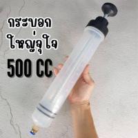 ราคา เครื่องมือเปลี่ยนน้ำมันเบรกรถยนต์ปั๊มไล่น้ำมันอุปกรณ์แลกเปลี่ยนที่ว่างเปล่า (21505653031)