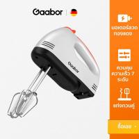 ราคา ส่งฟรี เครื่องตีไข่ 300W ฟรี หัวตี 3 รูปแบบ Hand Mixers Netmego เครื่องตีแป้ง เครื่องผสมแป้ง ที่ตีไข่ เครื่องนวดแป้ง เครื่องตีครีม ตะกร้อตีไข่ ตะกร้อไฟฟ้า เครื่องตีวิป เครื่องตีฟอง อุปกรณ์เบเกอรี เคร 