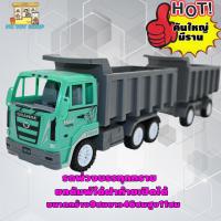 ราคา ของเล่น รถพ่วง 2 ตอน รถบรรทุกพ่วงดั้ม รถบรรทุกสิบล้อ รถของเล่นเด็ก ดั้มได้จริง งานสวยตรงปก มีของพร้อมส่ง มีบริการเก็บปลายทางได้ ส่งไว (14317820300)
