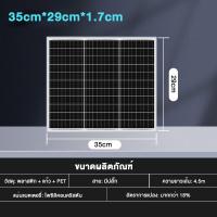 ราคา แผงโซล่าเซลล์ 1000W มีรับประกัน โมโน 550วัตต์ แผง พลังงานแสงอาทิตย์ SOLARCELL แผงโซล่า โซล่าเซลล์ แผงโมโน (21534837768)