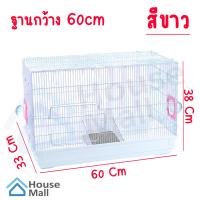 ราคา กรงหนูแฮมสเตอร์ขนาด 60cm 47cm ฐานกว้าง เหมาะสำหรับสัตว์เลี้ยง กรงสัตว์เล็ก หนูแฮมสเตอร์ กระรอก เม่นแคระ ชูก้า (21481906815)