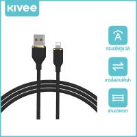 ราคา KIVEE 3A USB สายสำหรับ iPhone 13 Pro Max 12 XS XR สายสำหรับ iPhone สายชาร์จสำหรับเร็ว iPhone 8 7 SE สายข้อมูลชาร์จ USB (21648564380)