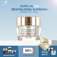 ราคา เอสเต้ Revitalizing Supreme Global Anti Aging Power Eye Balm 5mL no box 1กระปุก ครีม อายครีม (21606444658)