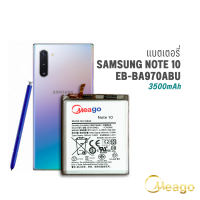 ราคา Meago แบตเตอรี่ Samsung Note10 Galaxy Note 10 N970 EB BN970ABU แบตโทรศัพท์มือถือ แบตแท้100 สินค้ามีรับประกัน 1ปี (21686009938)