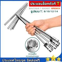 ราคา 6 In 1ชุดเครื่องมือซ่อมจักรยาน ถอดกะโหลก ถอดเฟือง ถอดเฟือง ถอดขาจาน ประแจล็อคเฟือง Crank PULLER CHAIN GUIDE ชุดเครื่องมือซ่อมจักรยานจักรยานเสือภูเขา (21445493440)