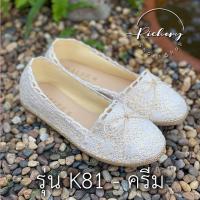 ราคา รองเท้าน่ารัก ขายดี พร้อมส่ง รองเท้าผ้าลูกไม้ รุ่น K26K33K42K80K81 สีครีม สีดำ พื้นผ้ากระสอบ น้ำหนักเบา ฝีมือคนไทย รองเท้าหุ้มส้น รองเท้าแฟชั่น (9154129165)