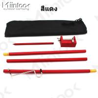 ราคา พร้อมส่ง เสาแขวนตะเกียง ของแท้ เสาแขวนไฟ เสาไฟแคมป์ปิ้ง 2 in 1 อลูมิเนียม ปักดิน หนีบโต๊ะ ได้ทั้ง2แบบในอันเดียว (14157383569)