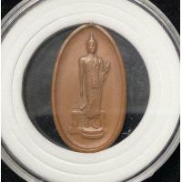 ราคา เหรียญสมโภชพระศรีศากยะทศพลญาณ พระประธานพุทธมณฑล ร ศ 200 ปี 2525 หลัง ภปร สภาพสวย (467480890)