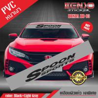 ราคา สติ๊กเกอร์ Spoon Sport Honda ฮอนด้า สปูนสปอต (15348385438)