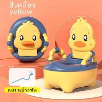 ราคา กระโถนเด็ก ชักโครกเด็ก กระโถนเด็กพกพา กระโถนนั่งเด็ก เป็นที่รองชักโครกได้ รูปเป็ดน้อย (17218477607)
