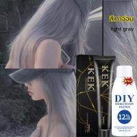 ราคา ซื้อ 1 แถม 1 ครีมย้อมผม ครีมย้อมผมสีเทา สีผมไฮโซสุดฮิต 2023 สีผมสวยๆ ไม่ทำลายเส้น สีเทาเงิน มีสไตล์ สูตรอ่อนโยน ผสมโสมเกาหลี ออแกนิค (20798899390)