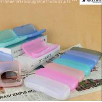 ราคา รวมเเบบกล่องเเว่น ขายดี กล่องเเว่นตา กล่องเเว่น กล่องใส่เเว่นทกล่องใส่เเว่นตา ราคาพิเศษ จากโรงงานทุกรุ่น คุ้มที่สุด ถูกที่สุด (19569757366)