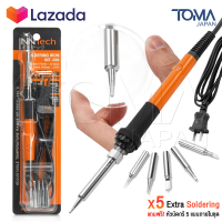 ราคา InnTech หัวแร้งบัดกรี ปรับอุณหภูมิได้ 200 450 องศา หัวแร้ง บัดกรี กำลังไฟ 20 80W ปากกาหัวแร้งบัดกรี Soldering Iron รุ่น INT 288 ไส้แกนเซรามิก ร้อนไว แถมฟรี หัวบัดกรีสำหรับเปลี่ยน 5 แบบ (4562966978)