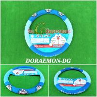 ราคา หุ้มพวงมาลัยรถยนต์ ที่หุ้มพวงมาลัยรถยนต์ปักลายDoraemon โดเรม่อน งานผ้าลิขสิทธิ์แท้ ใส่กระชับมือ ใส่ได้ทั้งเก๋งและกระบะขนาดM 38ซม (16416047395)