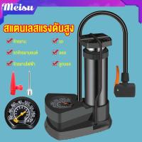 ราคา 160PSI ที่สูบลมจักรยาน ที่สูบลมมอเตอร์ไซต์ ที่สูบลมแบบเท้าเหยียบ พร้อม เกจจ์วัด ค่าแรงดัน Mini Foot Pump ปั้มลมมินิ ปั้มลมเท้าเหยียบ ปั๊มลม ล้อจักรยาน จักรยานเสือหมอบ ลูกบอล แบบเหยียบ ตัวเล็ก สูบง่าย 