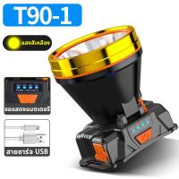 ราคา T90ไฟฉายคาดหัว ไฟคาดหัวแรงสูง ไฟฉายคาดหัว ไฟส่องกบ ไฟส่องสัตว์ ไฟฉายแรงสูง ไฟฉายแบบชาร์จ หม้อแบตคาดหัว ส่องแสงระยะ10000M ไฟคาดหัว ไฟฉาย ไฟฉายคาดหัวแท้LEDกันน้ำ ไฟฉายคาดหัวแรง ไฟส่องกบคาดหัว แสงขาว แสง