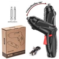 ราคา 48 ชิ้น ไขควงไฟฟ้า สว่านไฟฟ้า สว่านไร้สาย 4 2 โวลต์ ไขควงไร้สาย ไขควงอเนกประสงค์ ขนาดกะทัดรัด มีประสิทธิภาพ มีฟังก์ชั่ สินค้าขายส่งกรุงเทพ (21446273149)