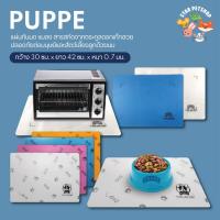 ราคา PUPPE แผ่นกันมด แมลง สารสกัดจากตระกูลดอกเก๊กฮวย ปลอดภัยต่อมนุษย์และสัตว์เลี้ยงลูกด้วยนม (21454342408)