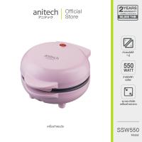 ราคา Anitech เครื่องทำแซนวิช รุ่น SSW 550 แผ่นความร้อนเคลือบ non stick (21395202616)