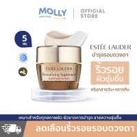 ราคา เอสเต้ ลอเดอร์ Revitalizing Supreme Youth Power Eye Balm 5มล (21395699567)