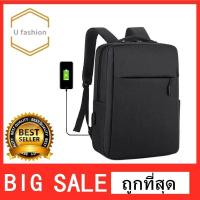 ราคา Ufashion Multifunction USB charging แฟชั่นกระเป๋าเป้สะพายหลังสำหรับผู้ชาย แล็ปท็อป Men Laptop Backpack (751326092)