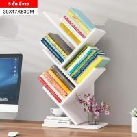 ราคา ชั้นวางหนังสือไม้เนื้อแข็ง ชั้นวางหนังสือเด็ก ตู้หนังสือเด็กชั้นวาง ชั้นวางอเนกประสงค์ จัดระเบียบโต๊ะ BOOK SHELF (21369229362)