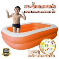 ราคา LookmeeShop สระน้ำเป่าลมทรงสีเหลี่ยม ขนาด 1 8เมตร 2ชั้น 180x140x46 cm มีให้เลือก 4 สี Free ของเล่นในน้ำx2 (21382063470)