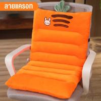 ราคา พร้อมส่ง เบาะรองนั่ง เบาะทรงยาว ผ้าขนหนานิ่ม เบาะรอง ยาว หมอนรองนั่ง ทํางาน เบาะนั่ง รถ เฟอร์นิเจอร์ หมอนรองนั่ง ห้องสำนักงาน (13309270696)