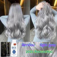 ราคา สีเทาเงิน แสงสีเทา สีย้อมผม ยาย้อมผมสีชานม สีย้อมผมติดทน ยาย้อมผมสีสวยๆ สีผมแฟชั่น สีผมชานม สีย้อมผมแฟชั่น ครีมย้อมผม ครีมเปลี่ยนสีผม สีย้อมผมสีชานม ครีมย้อมสีผม น้ำยาย้อมผม ทำสีเร็ว สียัอมผม (2079889