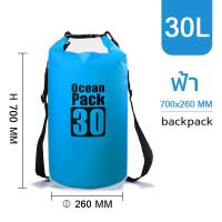 ราคา กระเป๋ากันน้ำ ถุงกันน้ำ Waterproof Bag Ocean pack ความจุ 5L 10L 20L 30L Ocean pack กระเป๋ากันน้ำผ้าPVCมี ถุงกันน้ำ (20423628220)