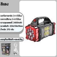 ราคา ไฟฉาย ไฟฉายแรงสูง 100000 Lumens ไฟฉาย LEDความสว่างสูง ไฟฉายแรงสูงไกล ความสว่างสูง (21453001419)