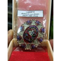 ราคา เหรียญรุ่นปาฏิหารย์ เหนือดวง วัดพุทไธศวรรย์ No 2 4 0 เนื้ออัลปาก้า ลงยาเต็มสูตร (20508734135)